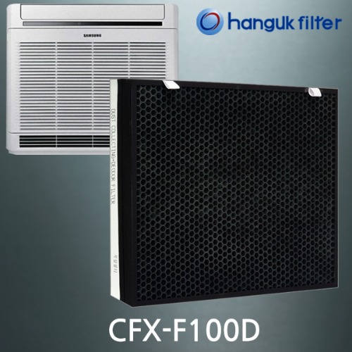 CFX-F100D(삼성6번필터)