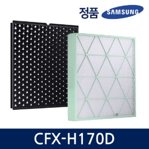 삼성 무풍 큐브 공기청정기 필터 CFX-H170D (정품)