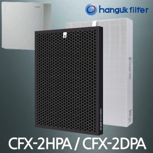 CFX-2HPA/CFX-2DPA  (삼성10번필터)